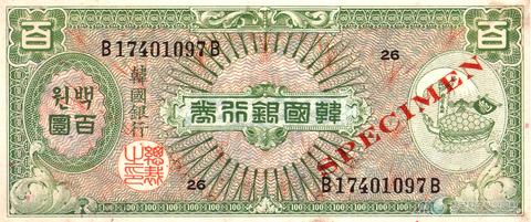 화폐／백원권 썸네일